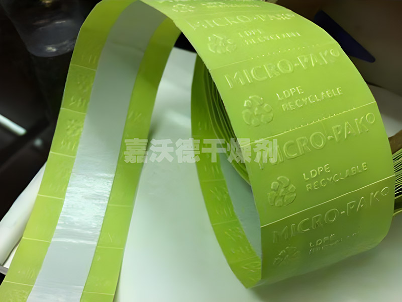 防霉片
